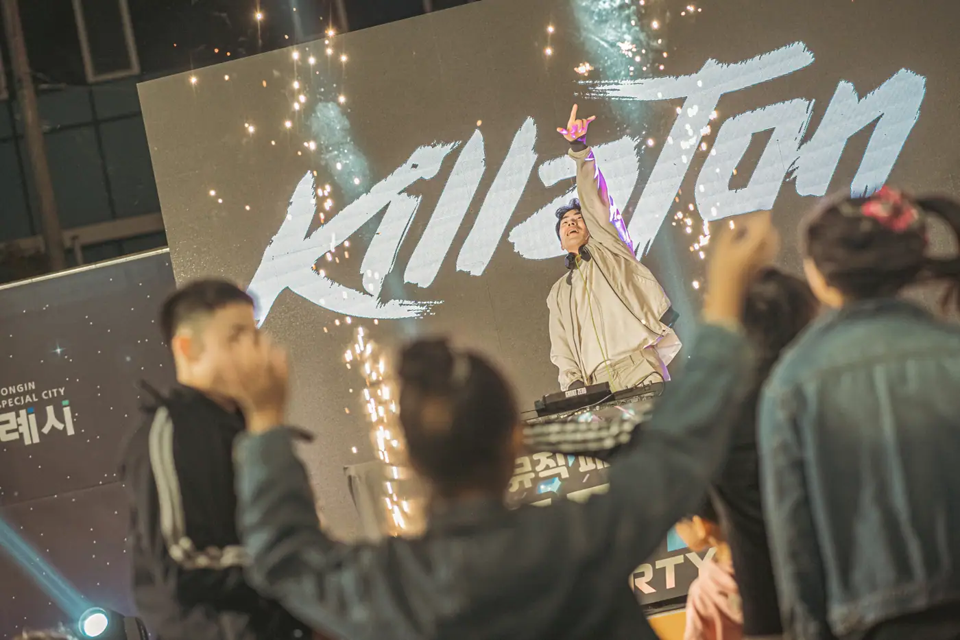 KillaTon 공연 현장 사진 7